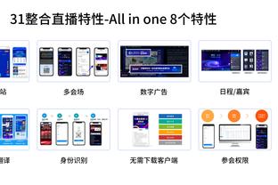 半岛客户端最新版本截图1