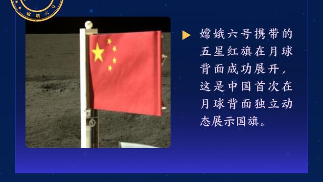 拉比奥特：意杯决赛将是一场艰难的比赛，我们配得上这场比赛