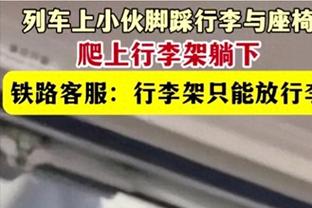 中村俊辅：通过本届亚洲杯说明亚洲足球水平上涨，个人认为不好说