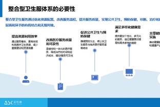 记者：欧足联表示将在4月8日讨论将欧洲杯名单扩大至26人